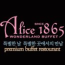 Cafe 1865 이미지