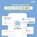 주식회사 큐티티 | [이아포 서포터즈 9기] 이아포가 뭐야.? 집에서 이빨 셀프 검진하기