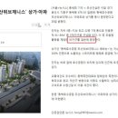 여주-0930 이미지