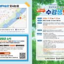평생학습관 티스토리