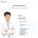 속시원내과의원 | 속시원내과의원