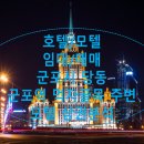군포역1길 이미지