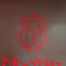 수원-0575 네이버블로그
