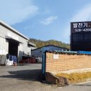 (주)쌍마