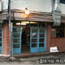 신촌갈비 이미지
