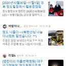 캠프원 야영장 이미지