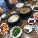 온고을설렁탕 이미지
