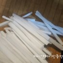 조가네동태부대찌개