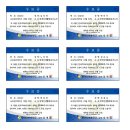 제1086차 124,243~124,293 장애인 생활체육지도자 역량강화교육 (광주시반다비장애인체육센터) 이미지