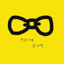 리본약국 이미지