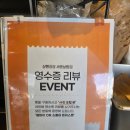쇼콜라보람점 네이버블로그