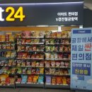 공항역 이미지