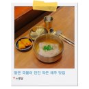 담느루 1 이미지