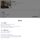 푸꾸옥 중부 숙소 살린다 리조트 후기 낋여왔어요