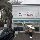 장안국수락 네이버블로그