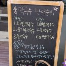 송만두 이미지
