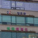 연수검도관대한검도회 네이버블로그