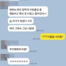 "성형수술 중 환자 신체 촬영 뒤 유포" 서울 성형외과 간호조무사 수사 이미지