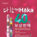 대교담배 이미지