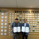 ㈜한국물류 이미지