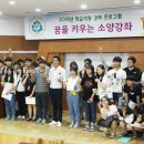 경남과학기술대학교 창업대학원 이미지