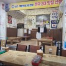 단골식당 | 칠성시장 연탄돼지불고기 맛집 <단골식당> 후기