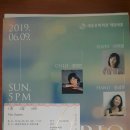 이지영교수님 연주회 후기 이미지