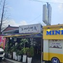 인천대공원 동문 식당 추천 소래산 면옥, 메뉴 가격정보 들깨칼국수 시식후기