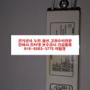 우리동네전기 이미지
