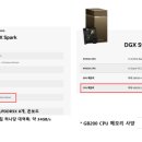PC테크