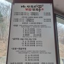 영종도 구읍뱃터맛집 미스터산토스 보쌈 칼국수 이 조합 무엇??