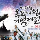 거제경찰서 입구 이미지