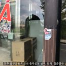 지코바충무공점 이미지