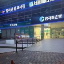 수성문구서점 | 알라딘 중고서점 범어점 책 판매 방법! 바코드 조회부터 매입 가격 정산