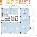 새롬동상가오렌지빌딩 이미지