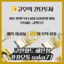 코인월드 이미지