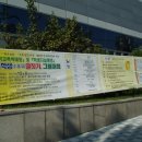 푸른환경 이미지