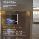 반포하나마트 이미지