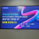 부산테크노파크 | 부산테크노파크 공공기관 연계형 인턴십 후기 - 부산경제진흥원