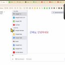 한국역량교육연구소 이미지