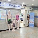 창원실내수영장 건강센터 이미지