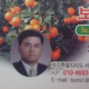 보미농장 이미지