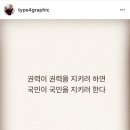 역삼-1270 | ＃16.11.14~20 일상 ; 웨딩웨딩한 한 주 ♥