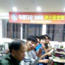 두봉무도장 Daum카페