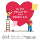 섬들 장애인보호작업장 이미지