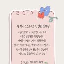 라라아트스튜디오미술학원 - 문경시 매봉로 78 | 라라아트스튜디오미술학원