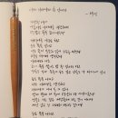 나와 나타샤와 흰당나귀 이미지