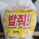티원여행주 | 투움바에서 살아남기 30 - 호주 코스트코를 가봤어요