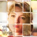 아델라인 이미지
