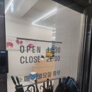 오늘도감자탕 효천점 이미지